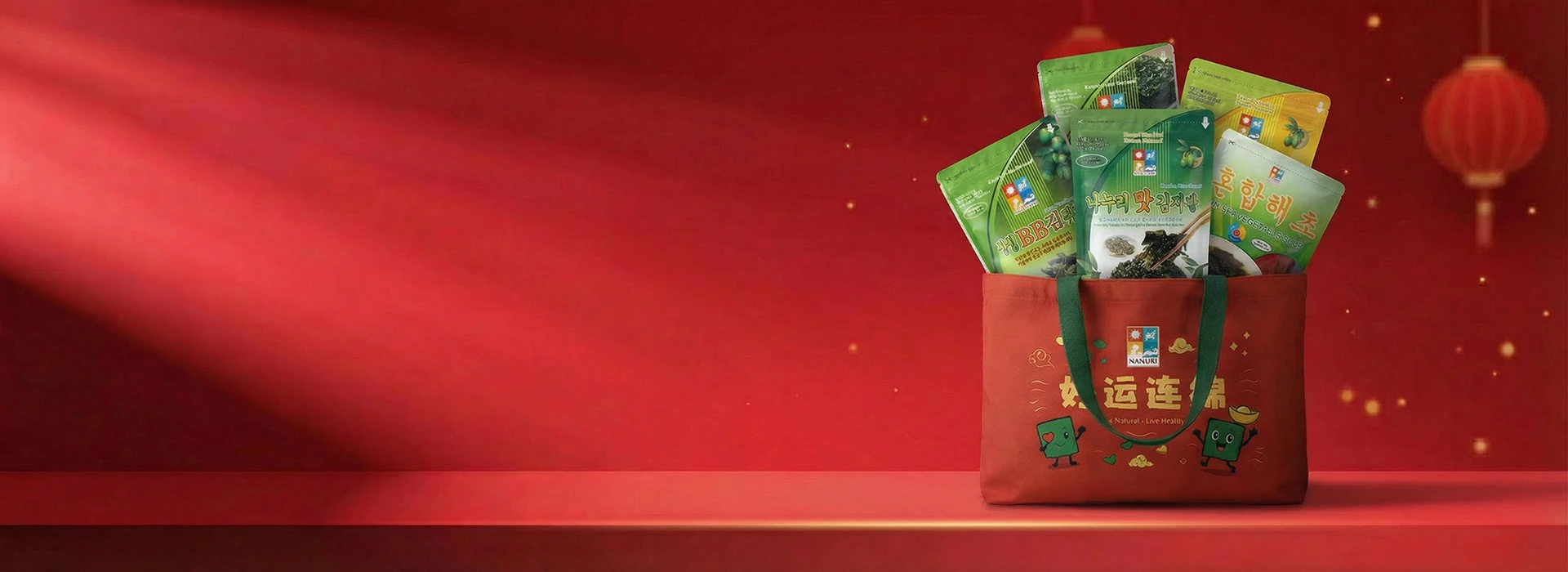 Nanuri CNY Mix and Match Seaweed Combo Pack